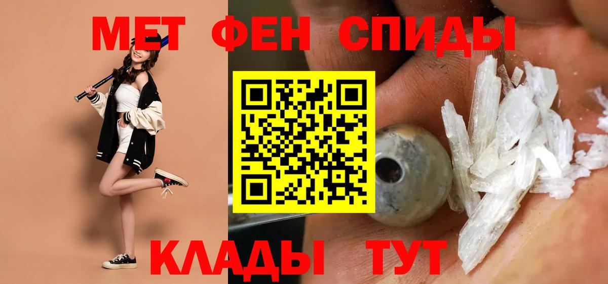 Искитим  АМФ Premium  АМФЕТАМИН  АМФ  Вход с VPN 