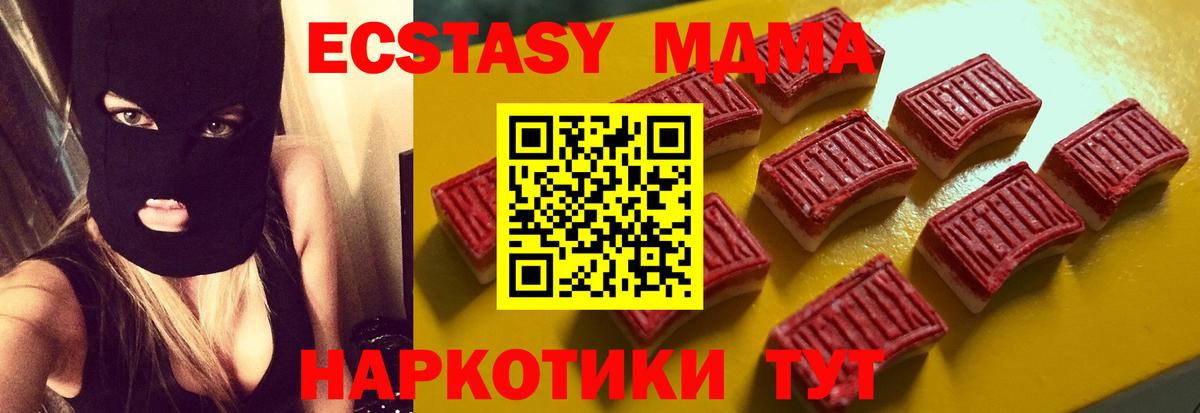Экстази бентли Искитим