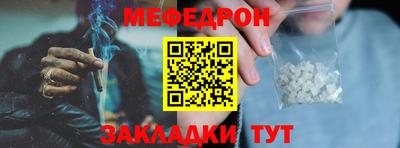 скорость mdpv Первоуральск