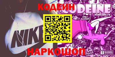 стафф Партизанск