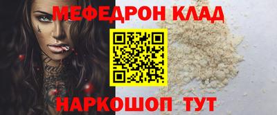 скорость mdpv Первоуральск