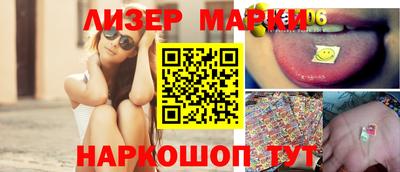 стафф Партизанск