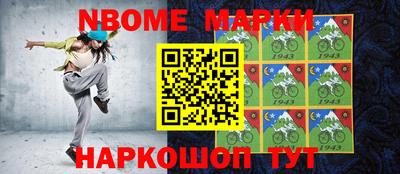 стафф Партизанск