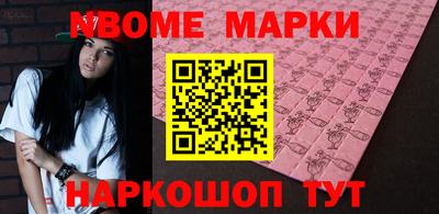 стафф Партизанск