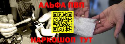 стафф Партизанск