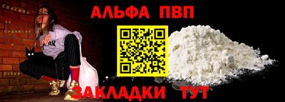 амфетамин Пенза