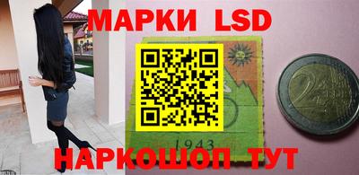 стафф Партизанск