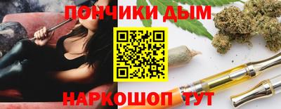 стафф Партизанск