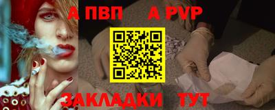 амфетамин Пенза