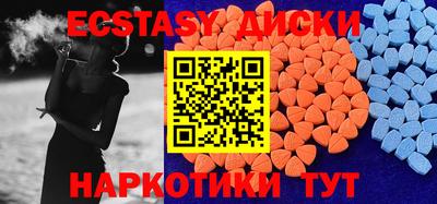 скорость mdpv Первоуральск