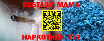 стафф Партизанск