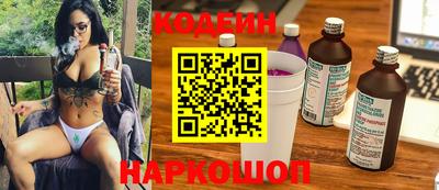 стафф Партизанск
