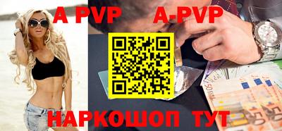 амфетамин Пенза