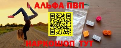 амфетамин Пенза