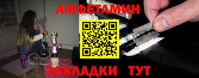 стафф Партизанск
