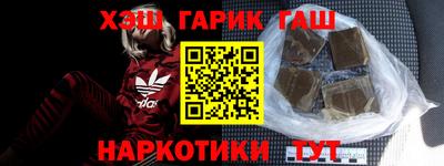стафф Партизанск