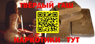 стафф Партизанск
