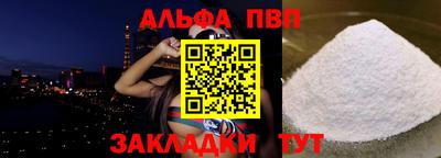 стафф Партизанск