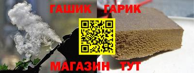стафф Партизанск