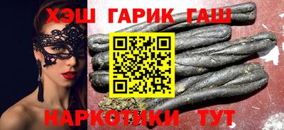 стафф Партизанск