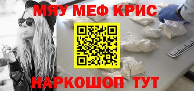 скорость mdpv Первоуральск