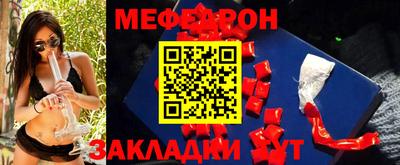 скорость mdpv Первоуральск