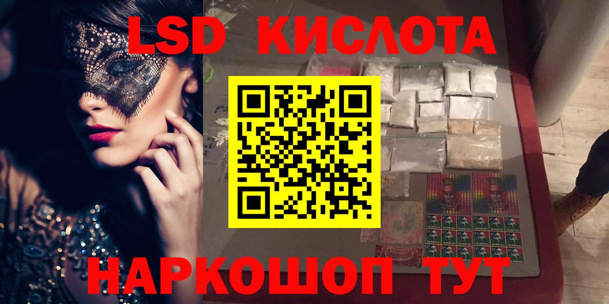 ссылка на мегу как войти  ЛСД экстази  Вход с VPN  LSD-25 экстази ecstasy  LSD-25 экстази ecstasy  Искитим 