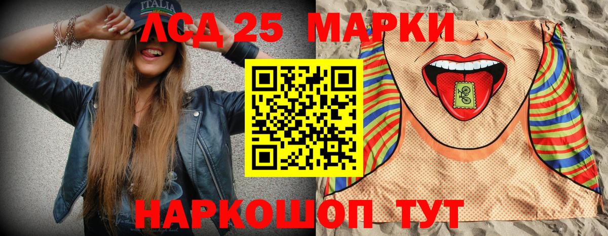 дарнет шоп  Наркотические марки 1,8мг  Вход с VPN  Искитим  Наркотические марки 1,8мг  Марки 25I-NBOMe 