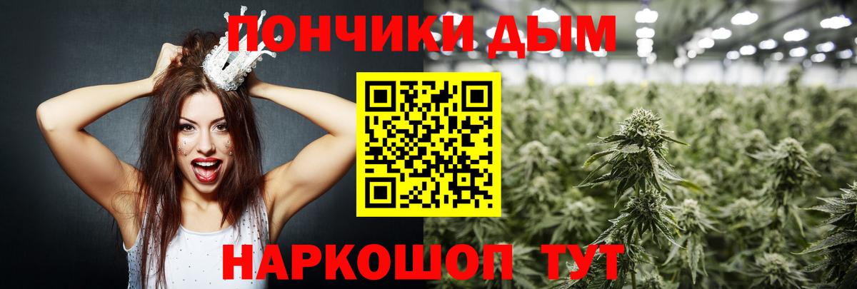 Марихуана Amnesia Искитим